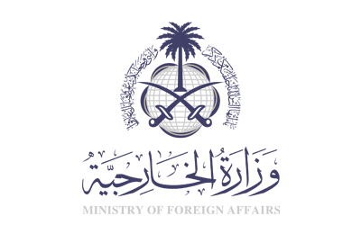 Suudi Arabistan Büyükelçiliği 
